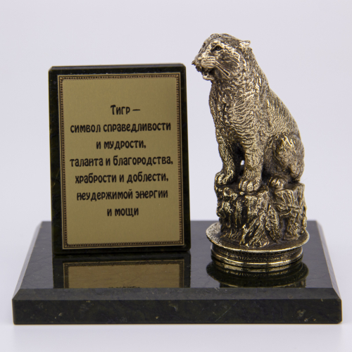 Фигурка на камне "Тигр"